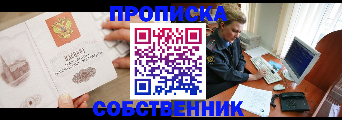 форма 3 в Москве